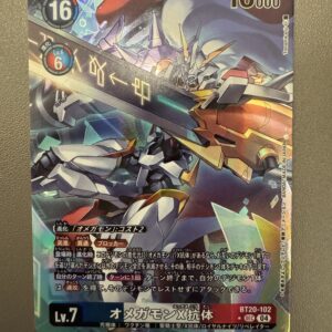 BT20-102 奧米加獸X抗體 (SEC)