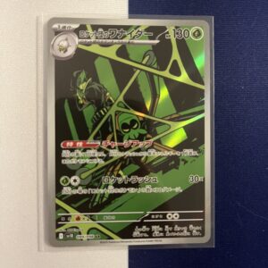 SV10#099 火箭隊的操陷蛛 (AR)
