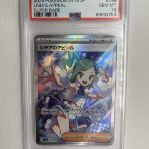 SV7a#086 琉琪亞的展示 (AR)