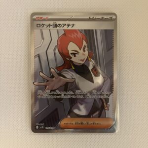 SV10#119火箭隊的雅典娜 (SR)