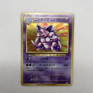 CP6#043 尼多王 (R)