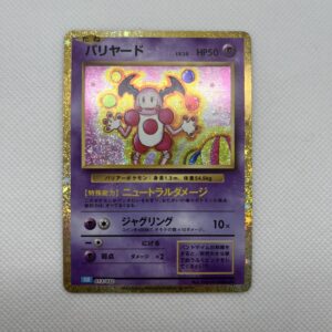 CLK#013 魔牆人偶