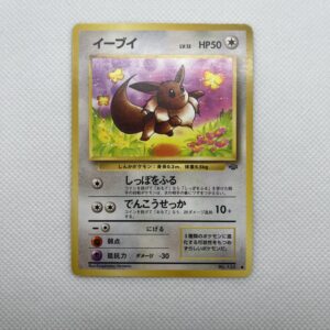 PMCG2#133 伊布