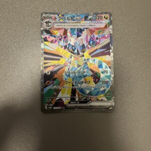 SV8a#221 多龍巴魯托ex (SAR)