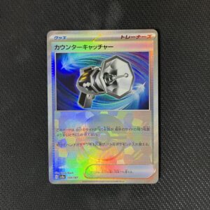 SV8a#139 反擊捕捉器 (精靈球閃)