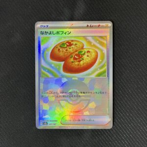 SV8a#147 好友寶芬 (精靈球閃)