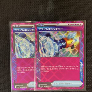 SV8a#148 頂尖捕捉器 (ACE)