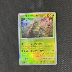 SV8a#015 古簡蝸 (大師球閃)