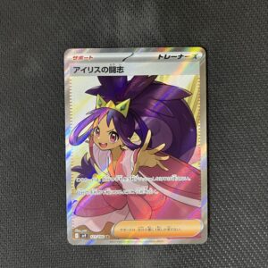 SV9#121 艾莉絲的鬥志 (SR)