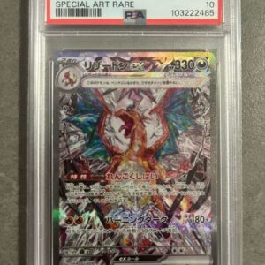 SV3#134 噴火龍EX (SAR)