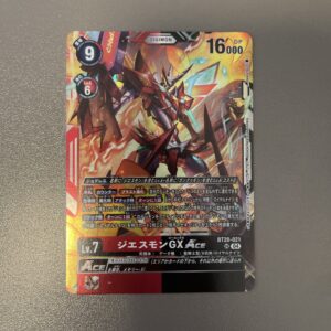 BT20-021 傑斯獸GXACE (SR)