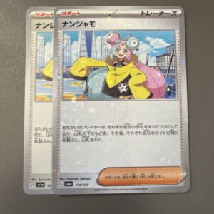 SV4a#174 奇樹 (白卡）