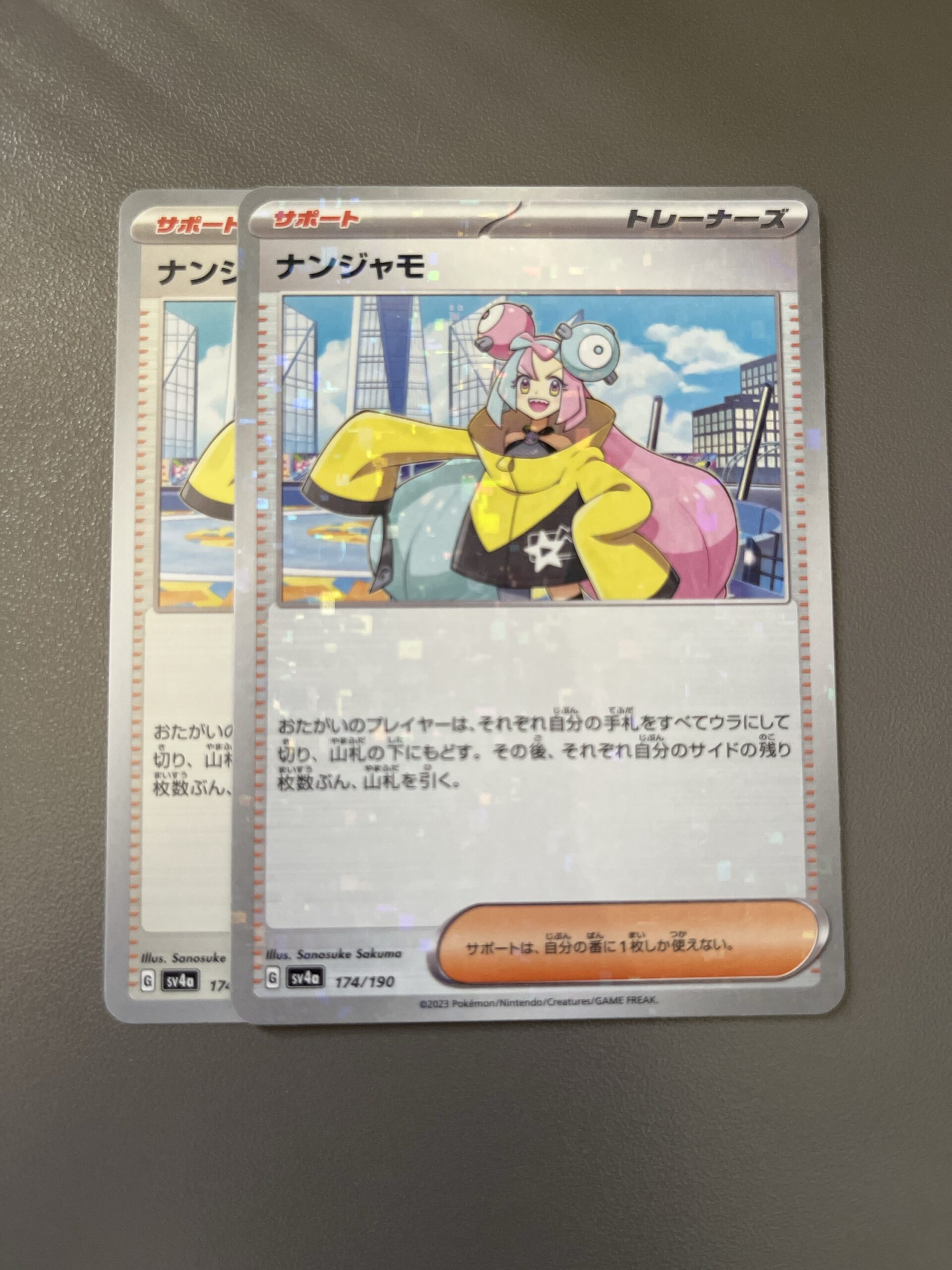 SV4a#174 奇樹 (白卡）
