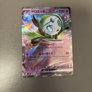SV11B#047 美洛耶塔ex (RR)