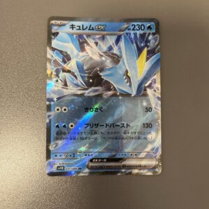 SV11B#031 酋雷姆ex (RR)
