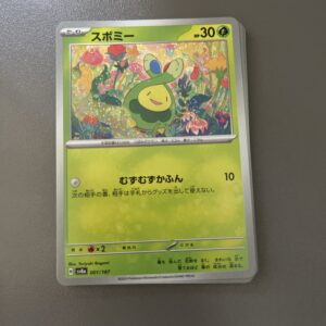 SV8a#001 含羞苞 (白卡)