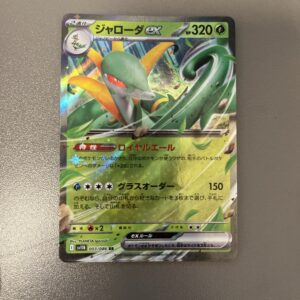 SV11B#003 君主蛇ex (RR)
