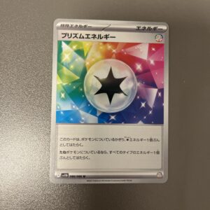 SV11B#086 稜鏡能量 （白卡）