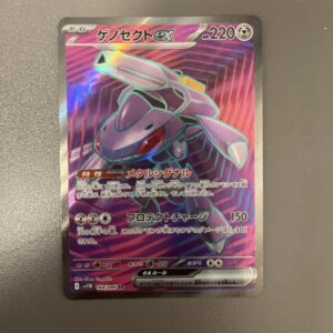 SV11B#086 蓋諾賽克特ex (SR)