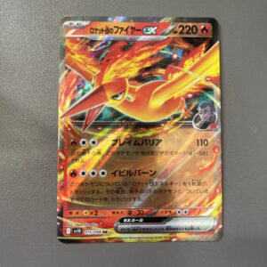 SV10#015 火箭兵團之火焰鳥ex (RR)