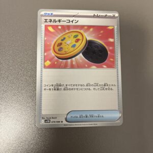 SV11B#079 能量硬幣 （白卡）