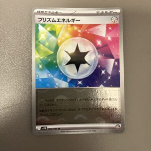SV11B#086 稜鏡能量 (精靈球閃）