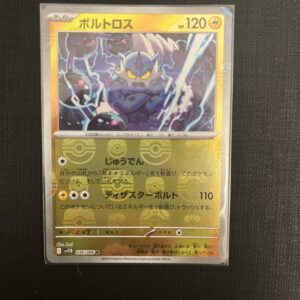 SV11B#036 雷電雲 (大師球閃)