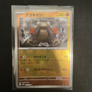 SV11W#051 代基拉翁 (大師球閃)