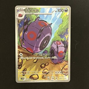 SV11B#139 車輛毬 (AR)