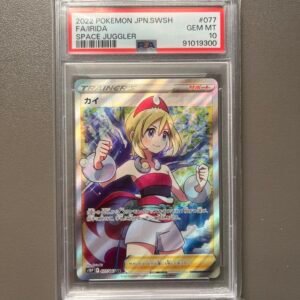 S10P #077珠貝 (SR) PSA10 日版 Space Juggler